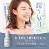 THE MINERALS ザミネラルズ 内容量 30ml 湖水由来の天然ミネラル成分 国内生産 水溶性ミネラル 主要成分マグネシウム ナトリウム