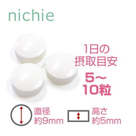 nichie グルコサミン コンドロイチン 2型 コラーゲン 約3ヶ月分（450粒）