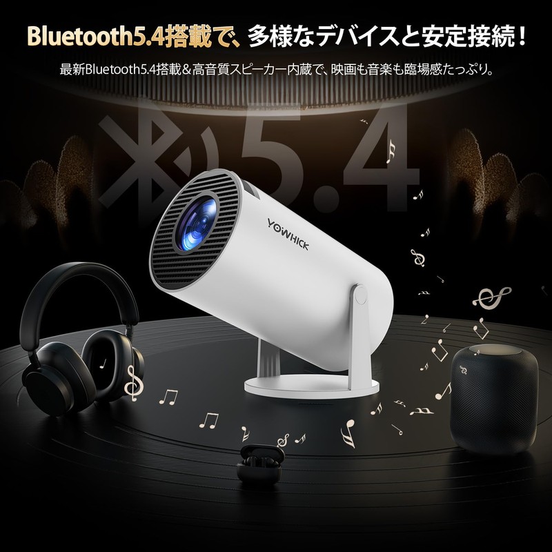 YOWHICK Projector, Home Use, 2026 Latest Evolution, Android TV, 270°