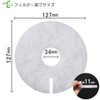 Filter Com Jebec [Compatible with Fresh 80/Fresh80] Japanese Living Environment