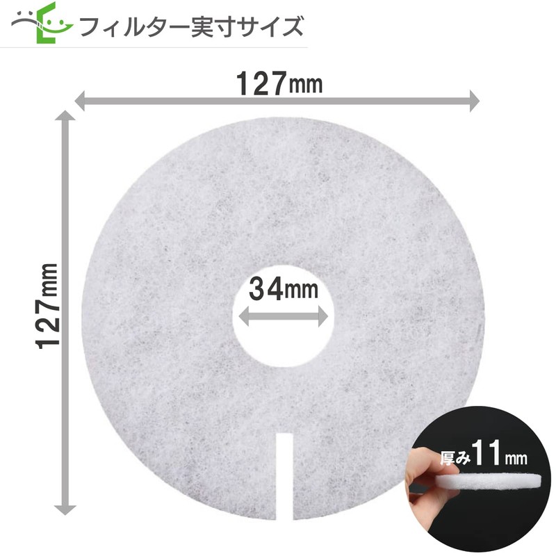 Filter Com Jebec [Compatible with Fresh 80/Fresh80] Japanese Living Environment