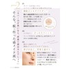 EX:Beauty Official Beauty Serum Powder Foundation, Vision Foundation, Silk, Pore