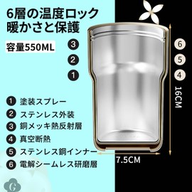 GOOM Tumbler, Water Bottle, Coffee Cup, 316 Stainless Steel, 19.6 fl oz (550 ml), Direct Drinking, Vacuum Insulated, Cold Insulated, Thermal, Lightweight, Stainless Steel Bottle with Strap, Stylish