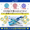 (Odorless Laboratory) Silver Ion Toothpaste, High Concentration Silver Ion Formulation,