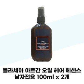 [Blasea] Blasea Argan Oil Hair Essence Men Only 100ml x 2 / [블라세아] 블라세아 아르간 오일 헤어 에센스 남자전용 100ml x 2개