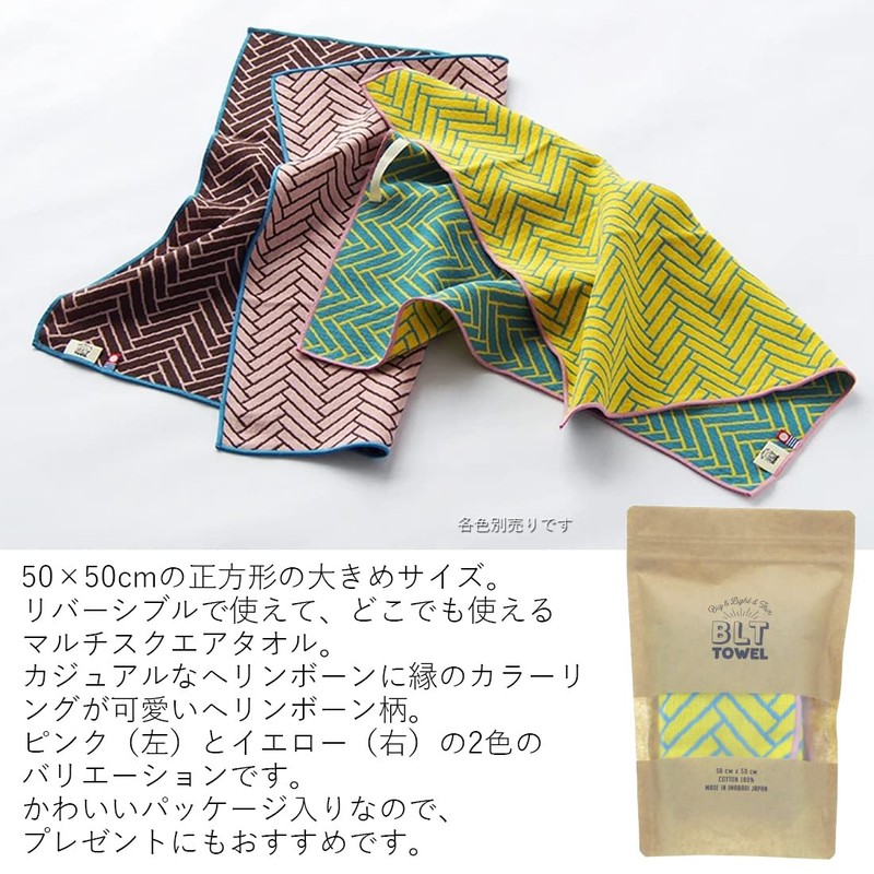 Tanaka Sangyo Imabari Towel Hand Towel BLT TOWEL Multi Towel
