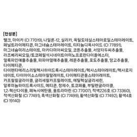 APIEU Juicy Pang Pastel Blusher 3.7g, PK09 Mauve Cotton, 1 unit / 어퓨 과즙팡 파스텔 블러셔 3.7g, PK09 모브코튼, 1개