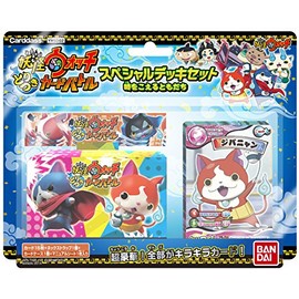 妖怪ウォッチ とりつきカードバトル スペシャルデッキセット ~時をこえるともだち~ [YWSD02]