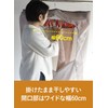 CBJAPAN Polyester Clothes Drying Bag, Gray, Room Drying, Full Open