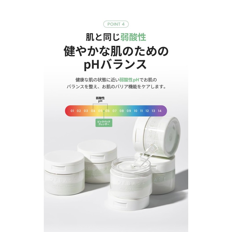 OFBASE Pick Pack Cleanser, Cactus & Blue Mandarin