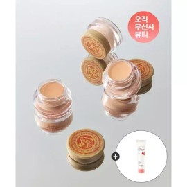 SKINFOOD [베리 생기 선크림15ml ] 연어 다크서클 컨실러(3colors) 2개 SKINFOOD [Berry Radiance Sunscreen 15ml] Salmon Dark Circle Concealer (3 colors) 2 pieces [Zero Room]
