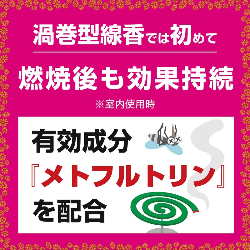 Lion Katori Incense Stickers, 30 Rolls, Rose Scent EM