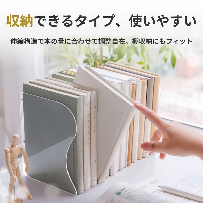 Letaya Bookend, Bookend, Bookstand, Shelf, Tabletop, A4, Divider, Prevents Falling,