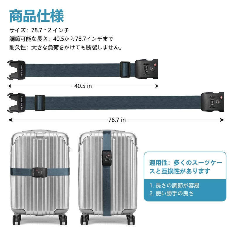 travel inspira TSA Lock, Suitcase Belt, Convenient Goods, For Travel,