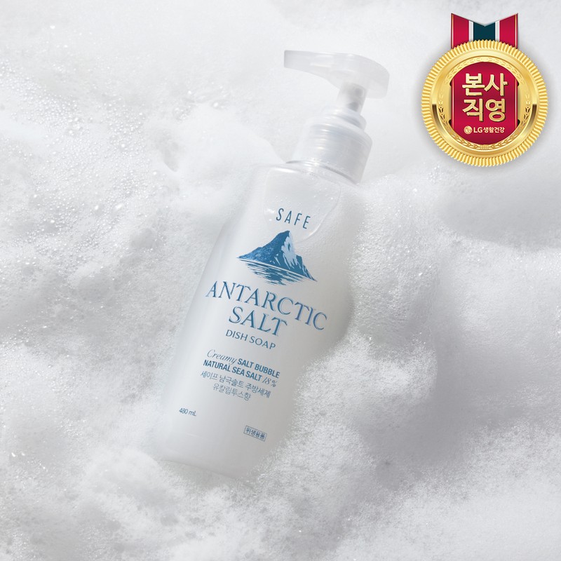 LG Household & Health Care Safe Antarctic Salt Dish Soap