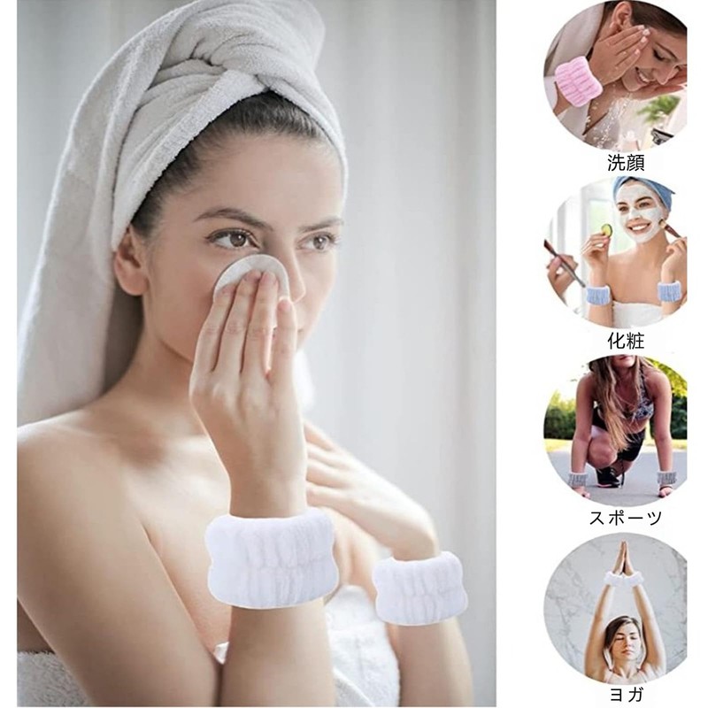 8 Pack Wrist Bands for Face Wash Wristbands Absorbent Quick
