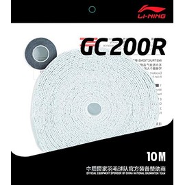 LI-NING AXJM058-5 Premium Terry Towel Grip 10 m Roll White