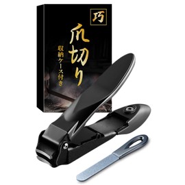 Premium Nail Clippers Black SanSigma