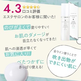 [Flores C60] Cream W 30g