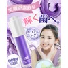 【New Habit for Beautiful Teeth】Whitening V34 Gel Instant Whitening Tooth