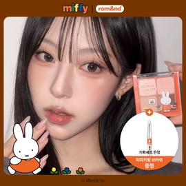 rom&nd Better Than Eyes (12 Options) - [SET/miffy EDITION] M02 Dry Buckwheat Flower (+Mini Brush)