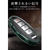 LETINGFAR Key Case for Nissan, Smart Key Case, Key Cover,