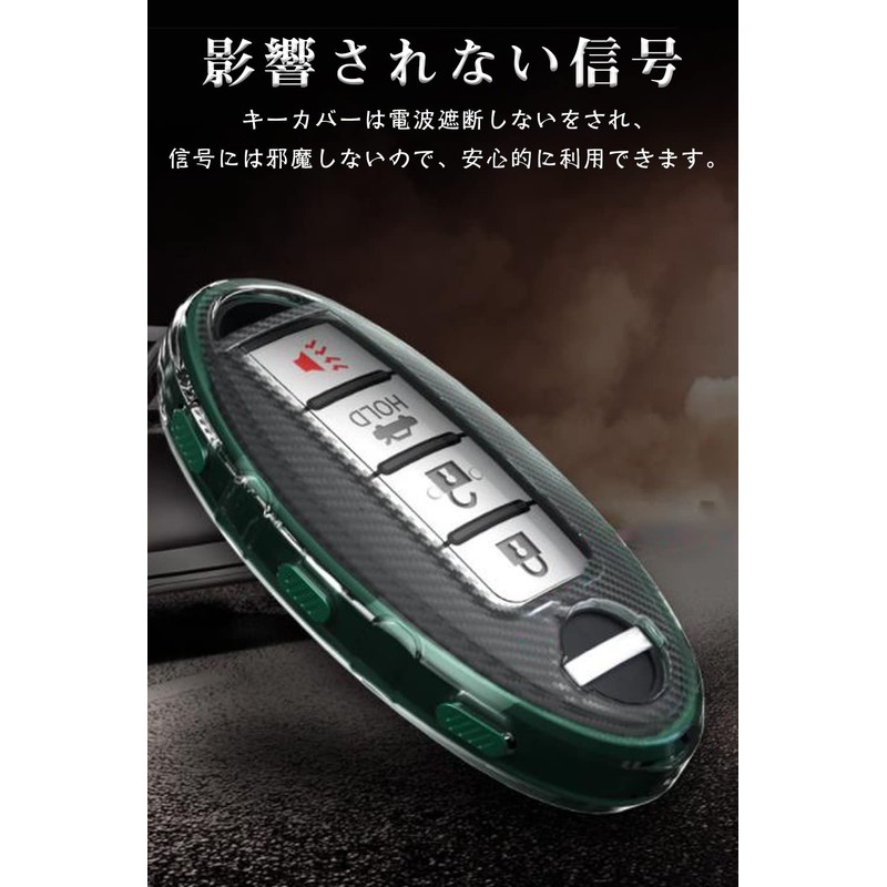 LETINGFAR Key Case for Nissan, Smart Key Case, Key Cover,