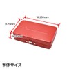 Astro Products AP Metal Case S Red