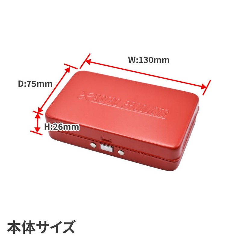 Astro Products AP Metal Case S Red