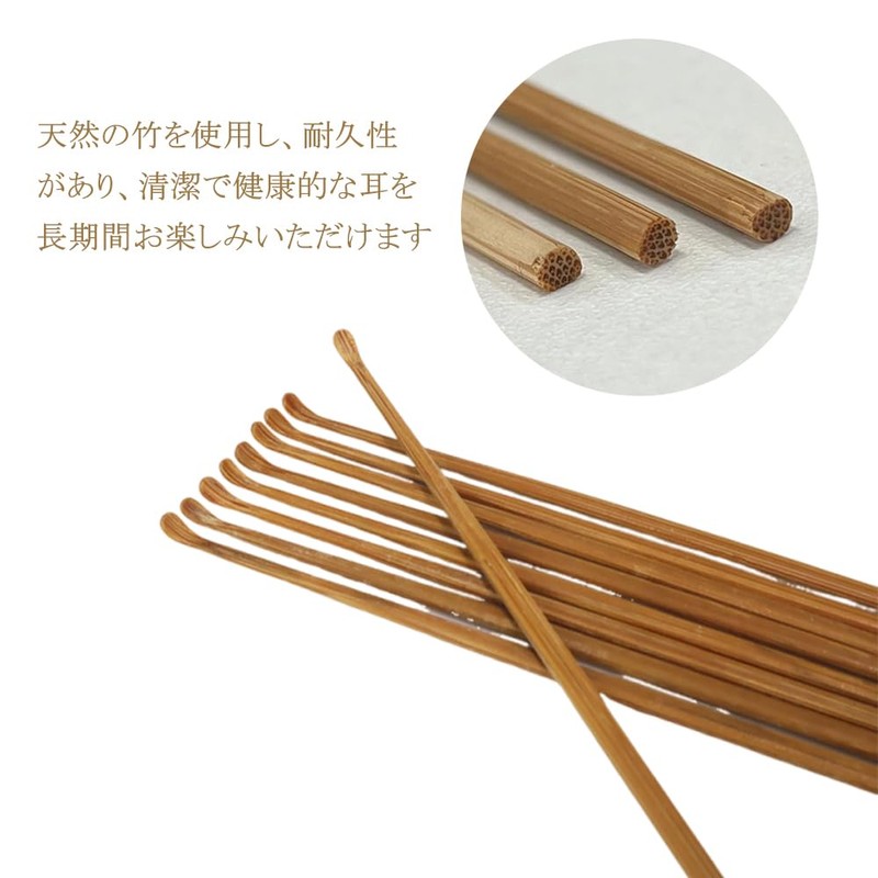 DFsucces Bamboo Ear Picks, Set of 2, 6.7 inches (17