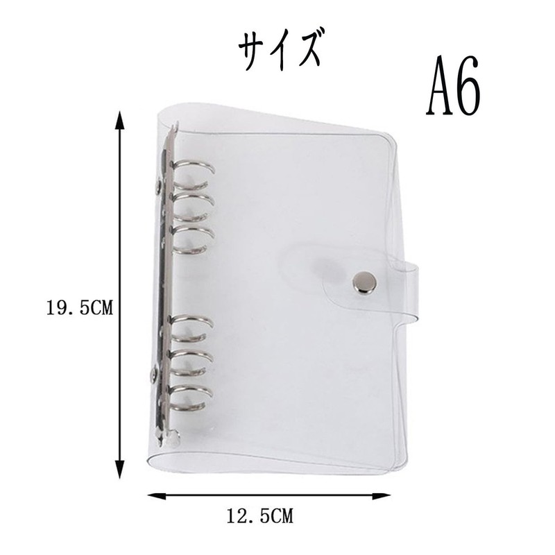 Personal Notebook, Transparent Binder, A5, 6 Holes, Notebook Cover, Personal