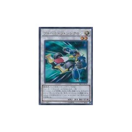 遊戯王カード TRC1-JP035 フォーミュラ・シンクロン ウルトラレア 遊戯王アーク・ファイブ [THE RARITY COLLECTION]