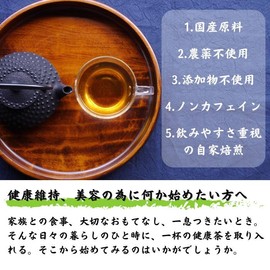 高山茶園 よもぎ茶 70g 国産 無添加 無農薬 茶葉 リーフ ノンカフェイン 艾葉 ヨモギ茶 健康茶 お茶 ギフト プレゼント