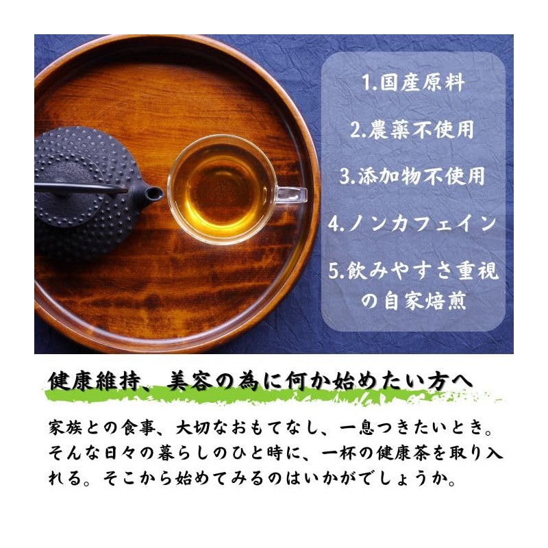 高山茶園 よもぎ茶 70g 国産 無添加 無農薬 茶葉 リーフ ノンカフェイン 艾葉