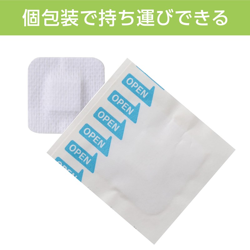 MC-COV-1 Million Aid Shot Covers 1.2 x 1.2 inches (30