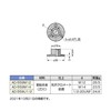 sugatune工業 Lamp Stamp azyasuta-be-su Ad – 559 Ad – 559 m12 