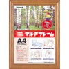 Nakabayashi Who PW – A4 multi frame/Olive/A4