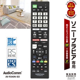 TV Remote Control for Sony Bravia_AV-R340N-SO 03-5915