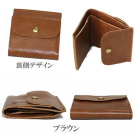 Amitie AMT-107 Tochigi Leather, Made in Japan, Nume Leather Bifold Wallet, Women's Wallet, Men's Long Wallet, Unisex Model, Small Wallet, Coin Purse, Spring Wallet, Genuine Leather Wallet (Brown)