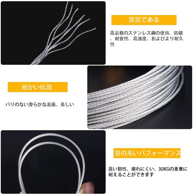 Set of 2, Drop Prevention Wire, Sling with Hooks, Adjustable
