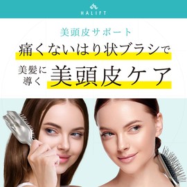 HALIFT Head Brush (Supervised by Acupuncture Professional), Scalp Care, Beautiful Hair, Easy to Use, Self-Care, Massage Brush, Scarb, Relacare Gift, Halift