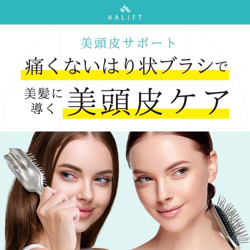 HALIFT Head Brush (Supervised by Acupuncture Professional), Scalp Care, Beautiful
