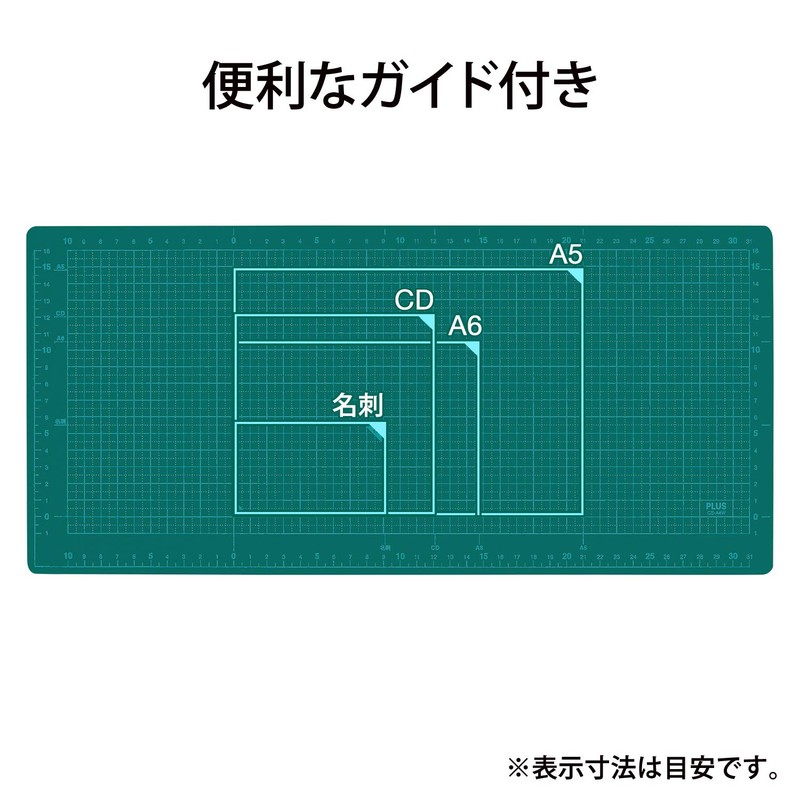 Plus cutting mat, green