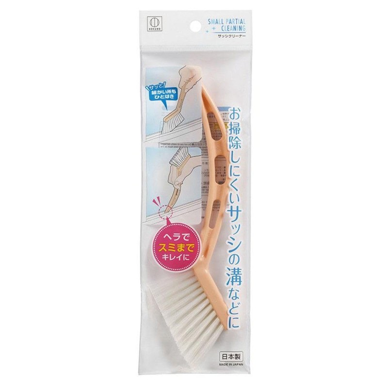 【お掃除しにくいサッシの溝などに!】 サッシクリーナー 日本製 ヘラでスミまでキレイに 溝 すき間 ブラシ 色ランダム 全長25.5cm 1個入