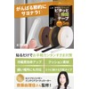 すきまのDIY 【Door Gap Soundproofing】Perfect Gap Tape, Gap Tape, Draft Prevention