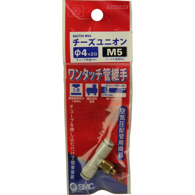 SK11 One-Touch Pipe Fitting Double Ended Cheese Union KQ2T04-M5A