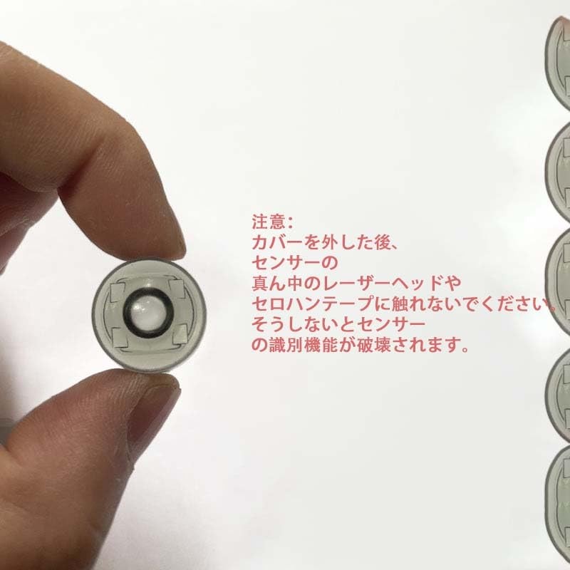 HUIKKJP Auto Light Sensor Cover 18mm Auto Light Adjustable Sensitivity