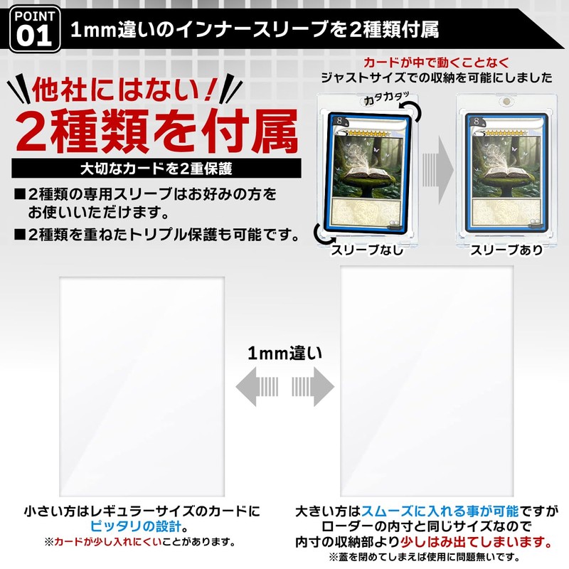 Aideaz Magnetic Loader Trading Card Case, Card Loader, Double-Sided, Transparent,