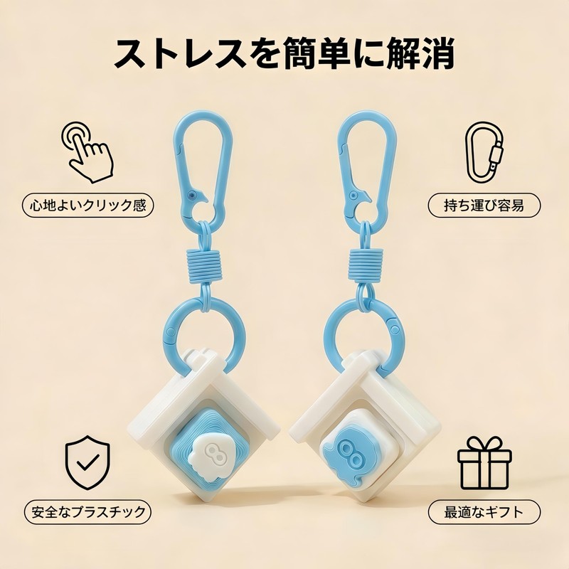 深海くろべこ キーボードフィジェットトイ フィジェットクリッカー 可愛い ボタンクリッカー ストレス解消グッズ キーホルダー 無限プチプチ 手遊び 落ち着く