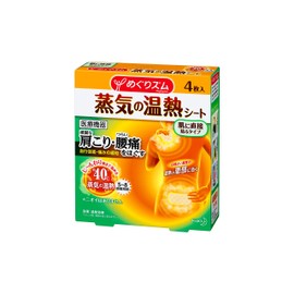 MegRhythm Vapor Heating Sheets, Apply Directly to Skin